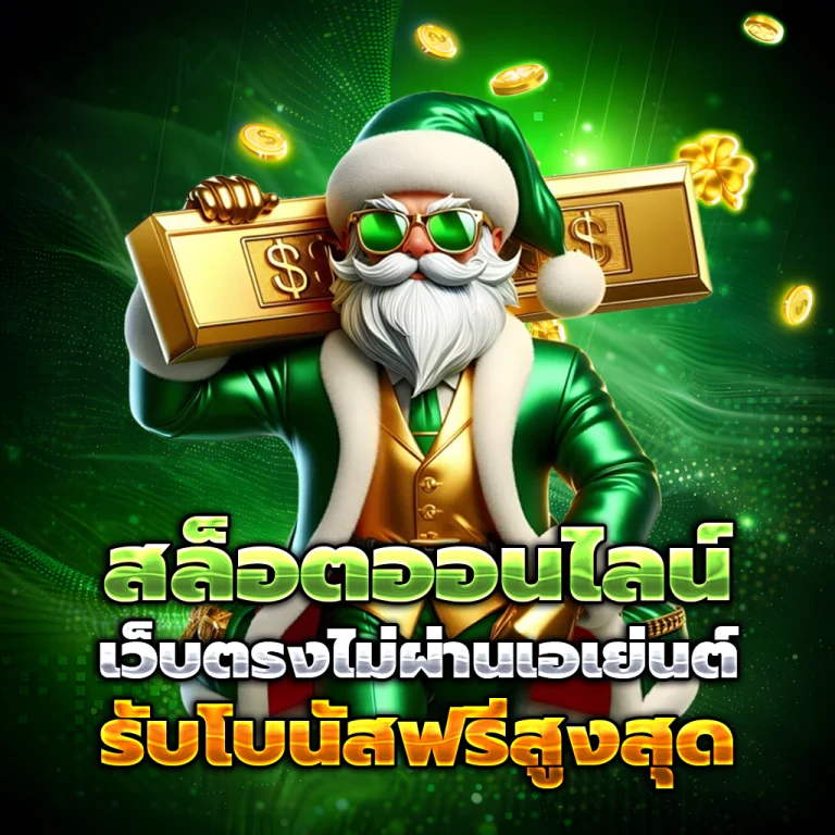 dclubs88 เครดิตฟรี