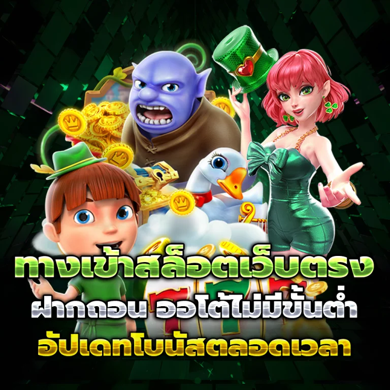 สล็อต dclubs88